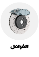 =?utf 8?B?2YHYsdin2YXZhC5wbmc=?=.png