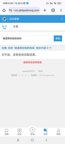 Screenshot 2025 07 08 00 54 56 168 com.android.chrome.jpg