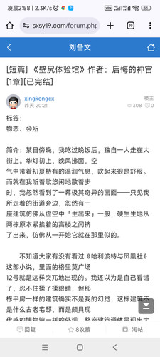 Screenshot 2025 07 08 02 58 16 129 com.android.chrome.jpg