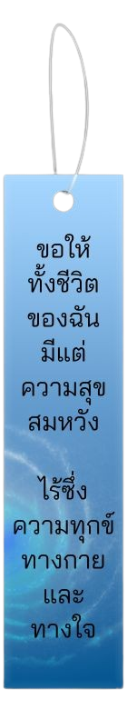 ทำทังซะกุติดต้นไผ่ removebg preview.png