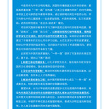 结语