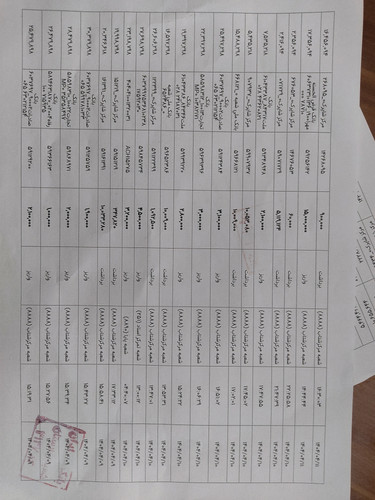 IMG 20250707 120343.jpg