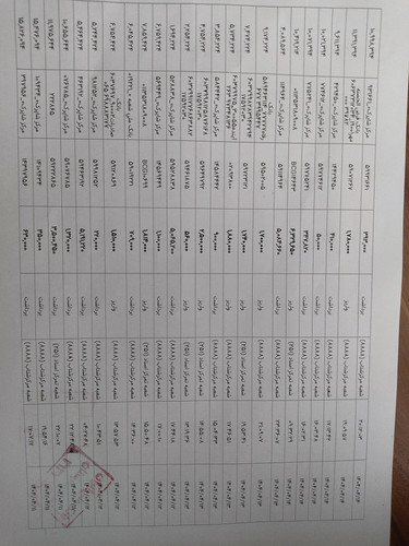 IMG 20250707 120331.jpg