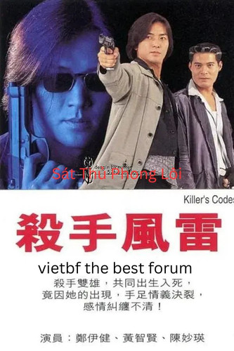 kiem Sát Thủ Phong Lôi.jpg
