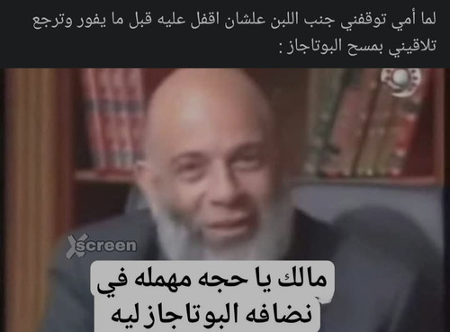 IMG ٢٠٢٥٠٧٠٧ ٢٠٢٤٣١