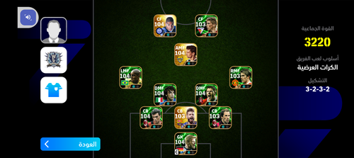 Screenshot 20250703 123534.png