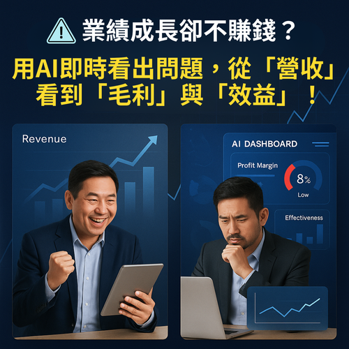 小銷售頁 (2).png