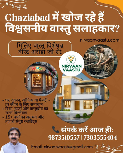 Ghaziabad में खोज रहे हैं विश्वसनीय वास्तु सलाहकार मिलिए वीरेंद्र अरोड़ा से!.jpg