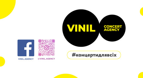 квиток концерт юа ребелія.jpg