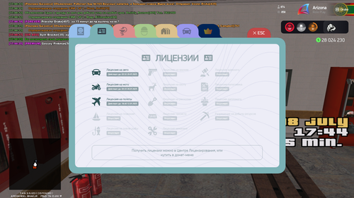 Grand Theft Auto San Andreas Screenshot 2025.07.08 17.44.22.06.png