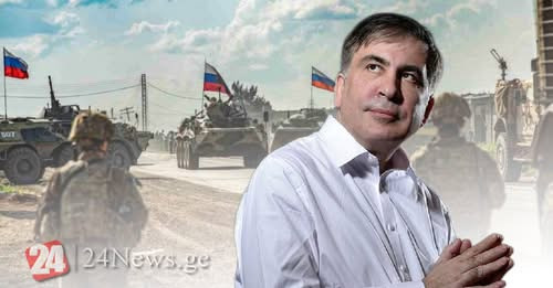 8287117682171975825?url=https%3A%2F%2F24news.ge%2F24news%2Fuploads%2F8b87cf0603feaf18131443d05f22c92.jpg