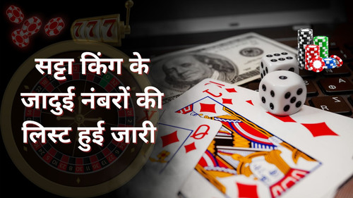 satta king online.jpg
