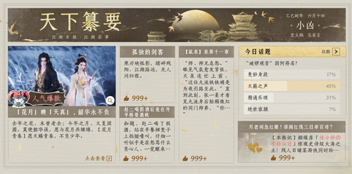 截屏 2025 07 08 21.11.48.jpg