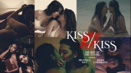 Kiss Kiss VivaMax Filipino Hot Movie Watch