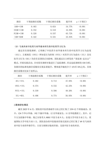 追踪2.jpg