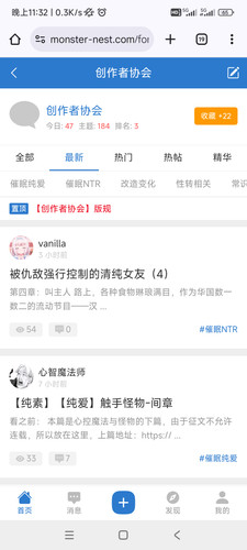 Screenshot 2025 07 08 23 32 35 687 com.android.chrome.jpg