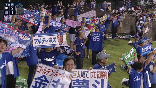 Capture20250708 200835.png