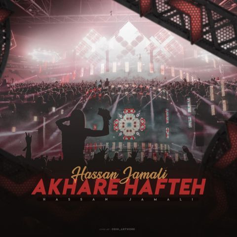 دانلود آهنگ حسن جمالی به نام آخر هفته