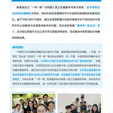 概况页1