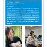 传承