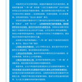 摘要结语传承 02