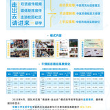 概况页4