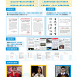 概况页5