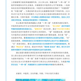 摘要结语传承 01