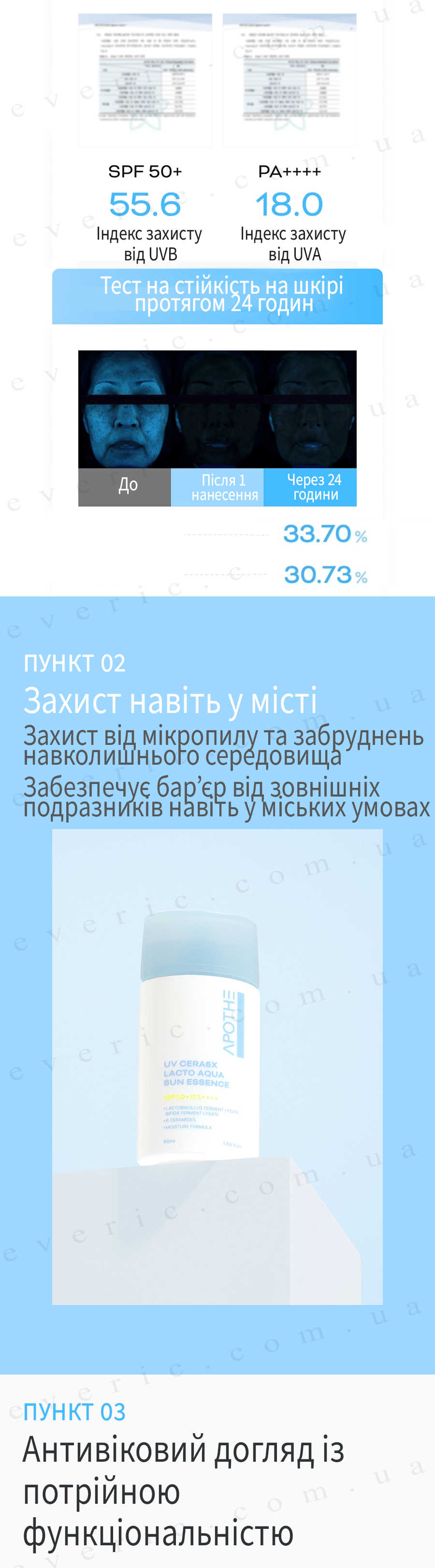 3 копия