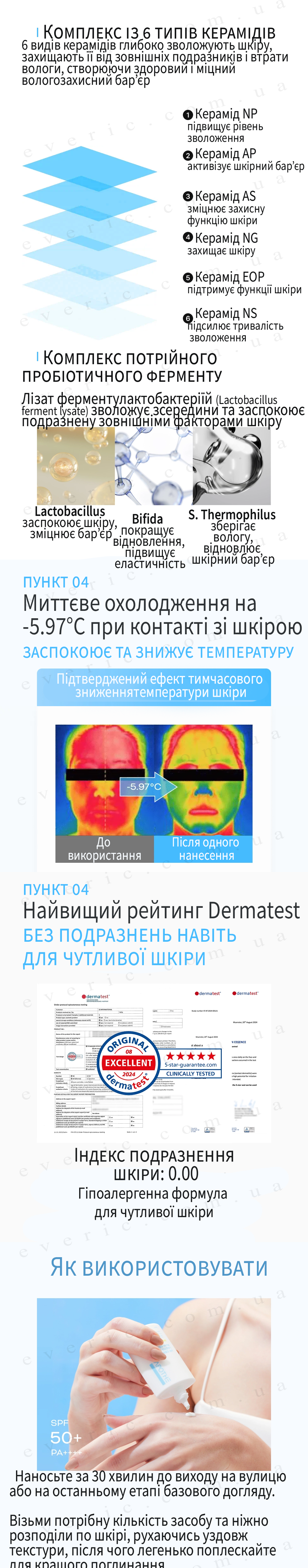 5 копия