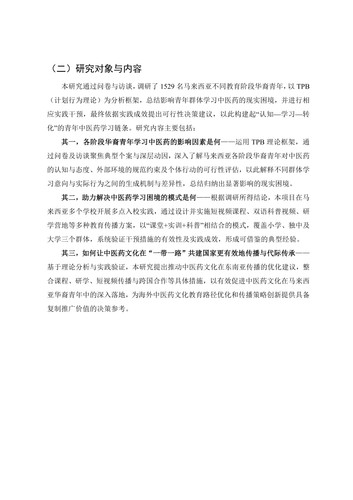 markdown的PDF 10.jpg