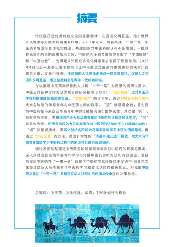 markdown的PDF 07.jpg