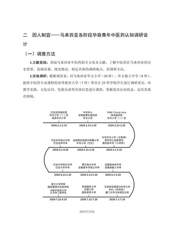 markdown的PDF 12.jpg