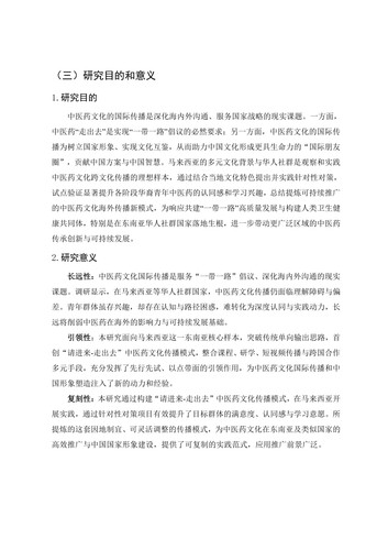 markdown的PDF 11.jpg