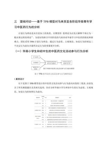 markdown的PDF 17.jpg