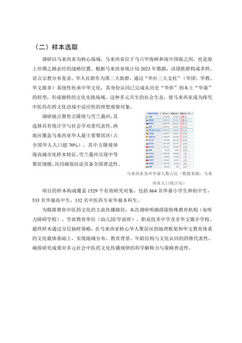 markdown的PDF 14.jpg