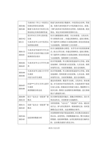 markdown的PDF 16.jpg