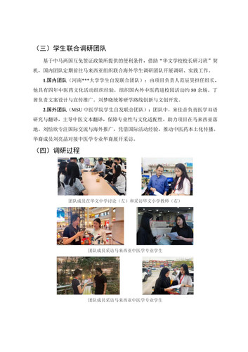 markdown的PDF 15.jpg
