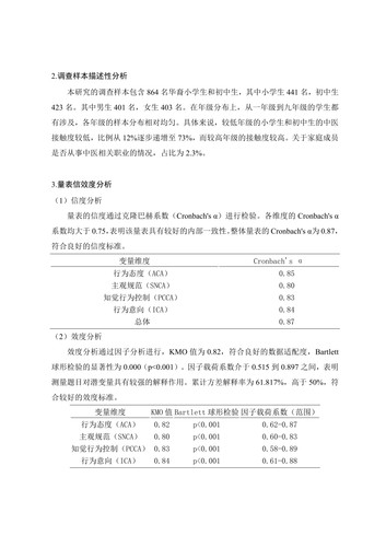 markdown的PDF 18.jpg