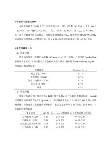 markdown的PDF 21.jpg