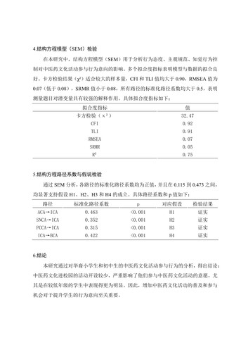 markdown的PDF 19.jpg