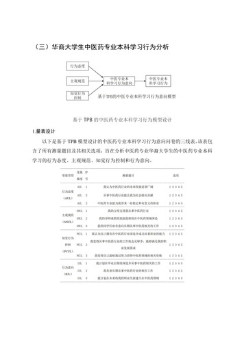 markdown的PDF 23.jpg