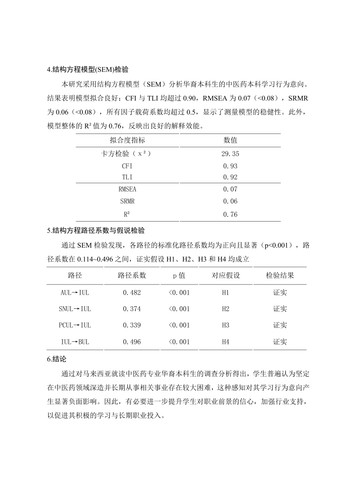 markdown的PDF 25.jpg
