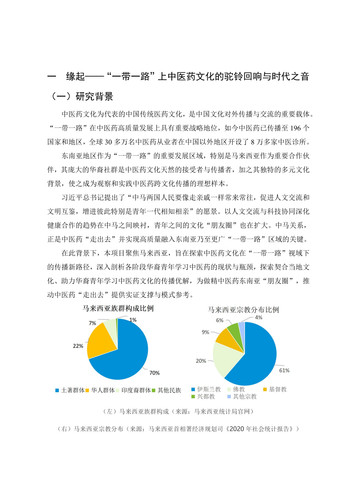 markdown的PDF 08.jpg