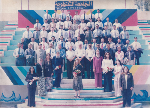 Graduation ceremony 2005.jpg