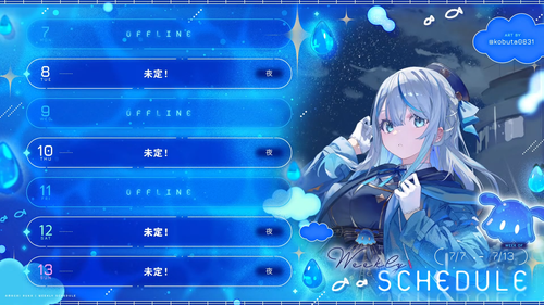 【 Switch2 】 平成の女児ゲーやるぞ！ たまごっちのプチプチおみせっち おまちど～さま！ 【 雨海ルカ WeatherPlanet 】 1 59 37 screenshot.png