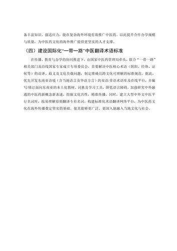 markdown的PDF 47.jpg