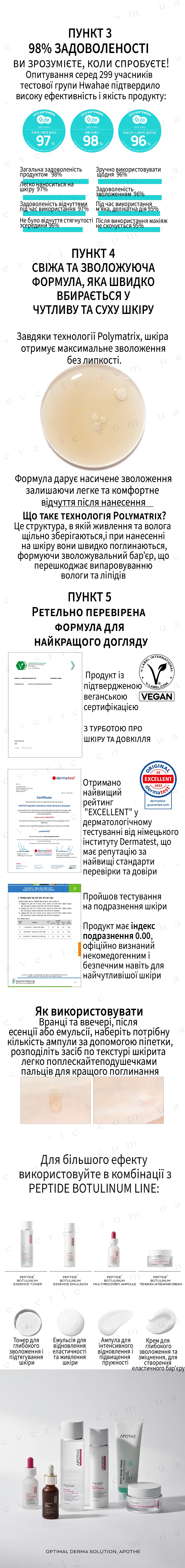 3 копия