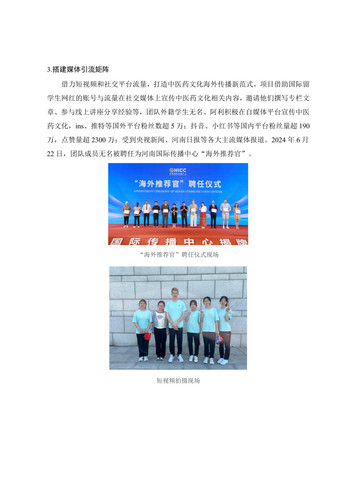 markdown的PDF 37.jpg