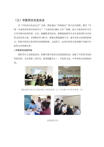 markdown的PDF 35.jpg